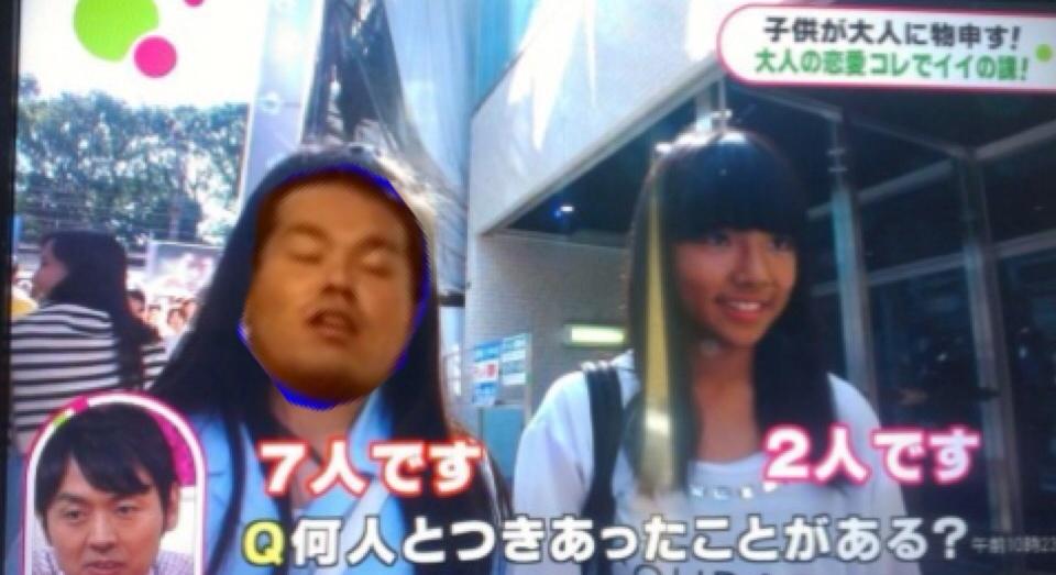野獣先輩新説コラ Img 野獣先輩イマドキ子供説 Http T Co Kagvrrkgio 野獣先輩新説コラ Img 野獣先輩イマドキ子供説 Http T Co Kagvrrkgio