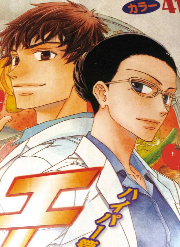 関口いちろ 遅れてきたデザイナー 月刊you9月号発売中 エーヨーヒーロー 新章始まりました チームとなるべく管理栄養士さん以外も色々と出てきますよ 新キャラも登場です 艸 よろしくお願いします Http T Co Ok5evqedgz 関口いちろ 遅れてきたデザイナー 月刊you9月号発売中 エーヨーヒーロー 新章始まりました チームとなるべく管理栄養士さん以外も色々と出てきますよ 新キャラも登場です 艸 よろしくお願いします Http T Co Ok5evqedgz