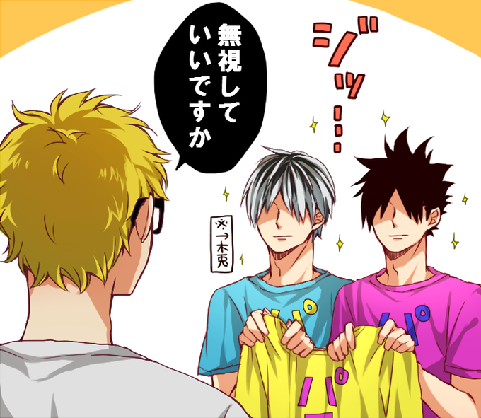 パニ尾のtwitterイラスト検索結果 古い順