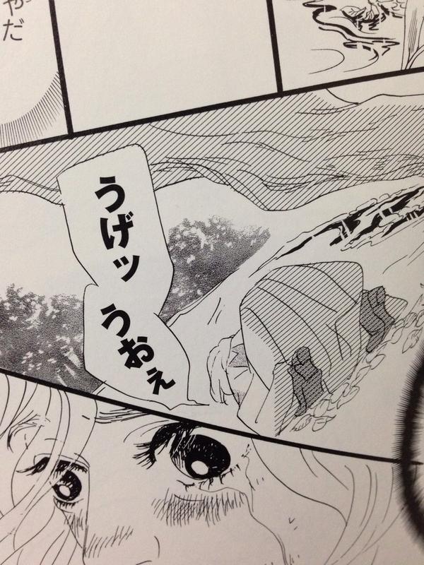 さく V Tvittere 片想いをすると花を吐く という説明で耽美的な想像をされている方が多いこのtl ではここで原作の花吐きシーンを見てみましょう ちなみに吐かれた花は ゲロ花 と呼ばれ 感染源なので うわゲロ花 ぎゃあああ みたいな扱い Http T Co さく V Tvittere 片想いをすると花を吐く という説明で耽美的な想像をされている方が多いこのtl ではここで原作の花吐きシーンを見てみましょう ちなみに吐かれた花は ゲロ花 と呼ばれ 感染源なので うわゲロ花 ぎゃあああ みたいな扱い Http T Co
