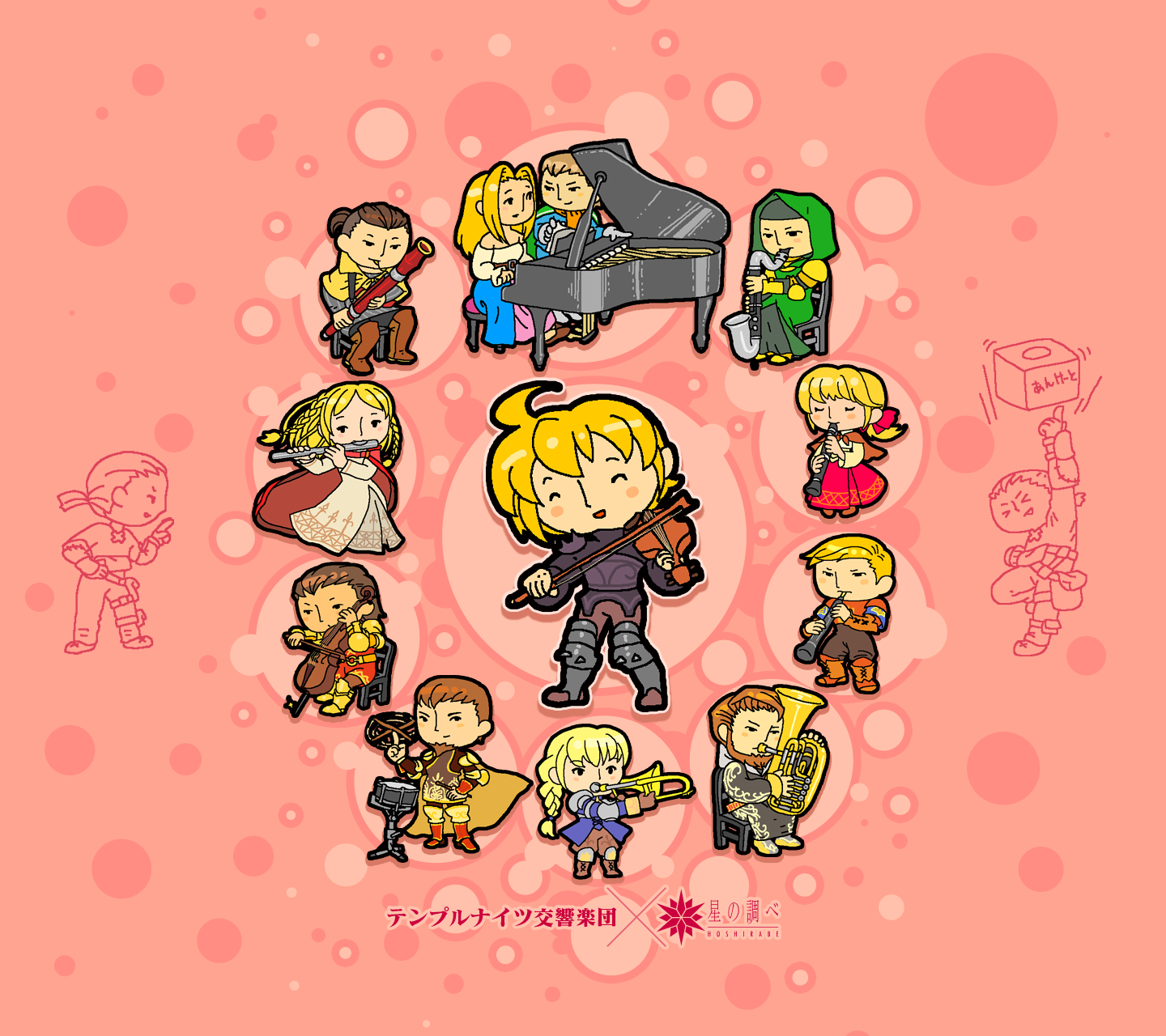 Jongeres ここからダウンロード Fft 壁紙