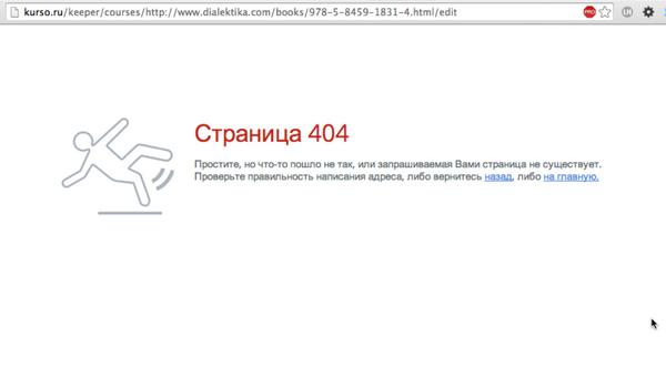 LikeHack_ tweet picture