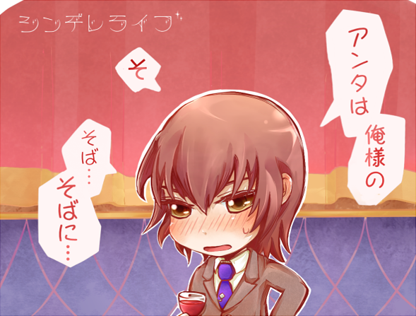 シンデレライフのtwitterイラスト検索結果 古い順 シンデレライフのtwitterイラスト検索結果 古い順