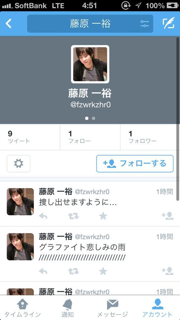 kj8xxtaa's tweet photo. 【拡散希望!!!!】
人探しです。
であったときはお笑い芸人
途中安田nrもしてました。
他にもたくさんnrしてたらしいです。 
嵐関ジャニ韓国芸人など。
黒の♡・(._.)この顔・｢、｣を
文の中に使ってました。
#拡散希望 http://t.co/7AKNiPeTfh