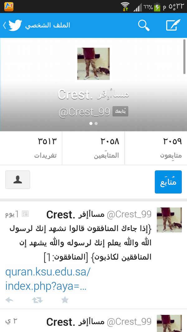 3amr_0's tweet photo. عقبال ال3000 http://t.co/Rbt4MSUxfj