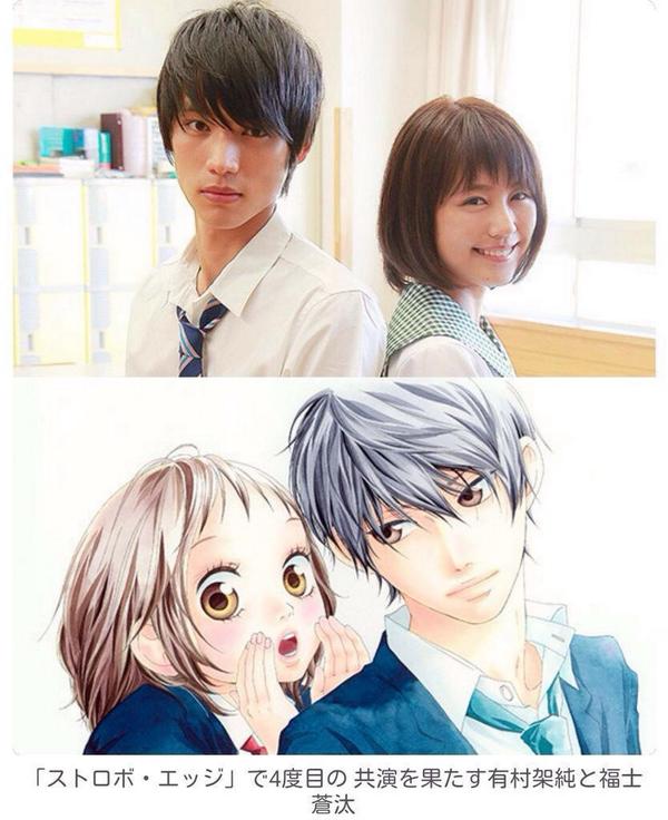 ストロボ エッジ Sutorobo Edge Twitter