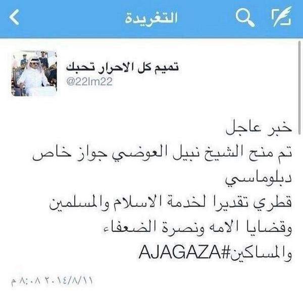 aed7941 tweet picture