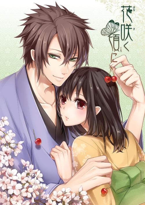 お知らせ 夏コミ新刊サンプルです 薄桜鬼 沖千夫婦本 表紙はポップですがed 桜花舞のイラスト