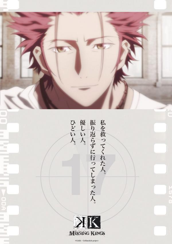 たひこは低浮上 周防尊生誕祭14 Rtした人全員フォローする Kクラスタさんと繋がりたい 劇場版尊さんの笑顔がスクリーンにうつった瞬間涙でてきました なんで死んじゃったんですか 大好きです お誕生日おめでとうございます Http T Co