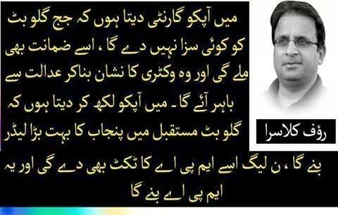 Gullu  bahar agaya. 😲