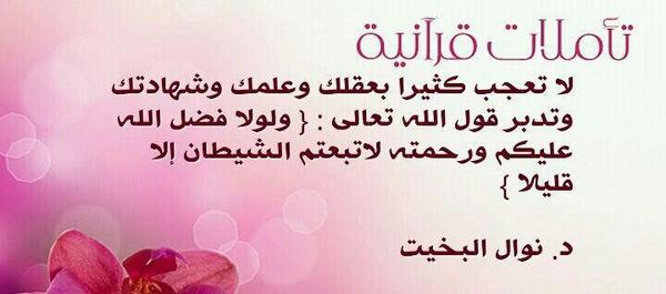 saad2020_20's tweet photo. http://t.co/XSgC1ffyBy