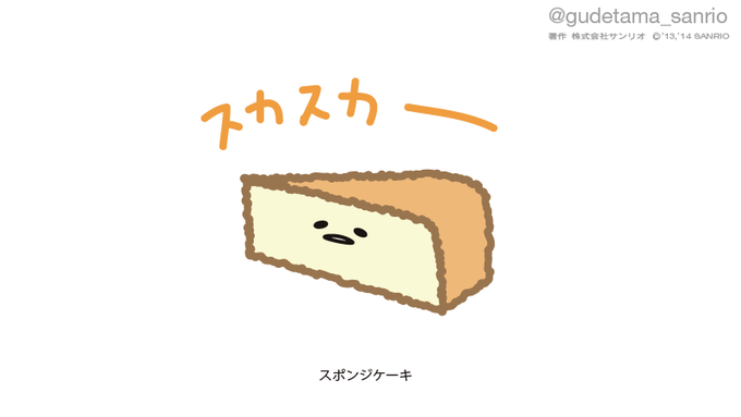 「食べ物 なにこれ美味しそう」のTwitter画像/イラスト(古い順)