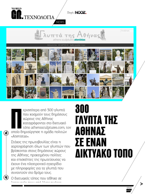 worldgrMAG tweet picture