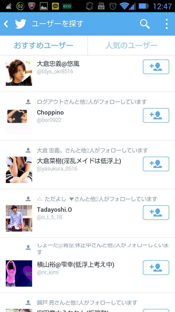 YASUSHO0911's tweet photo. 　僕とこの人たち
　繋げてくださいっ

　本人様はりぷおねがいします‐♩♫

　#拡散希望 http://t.co/MKnD3mu06T