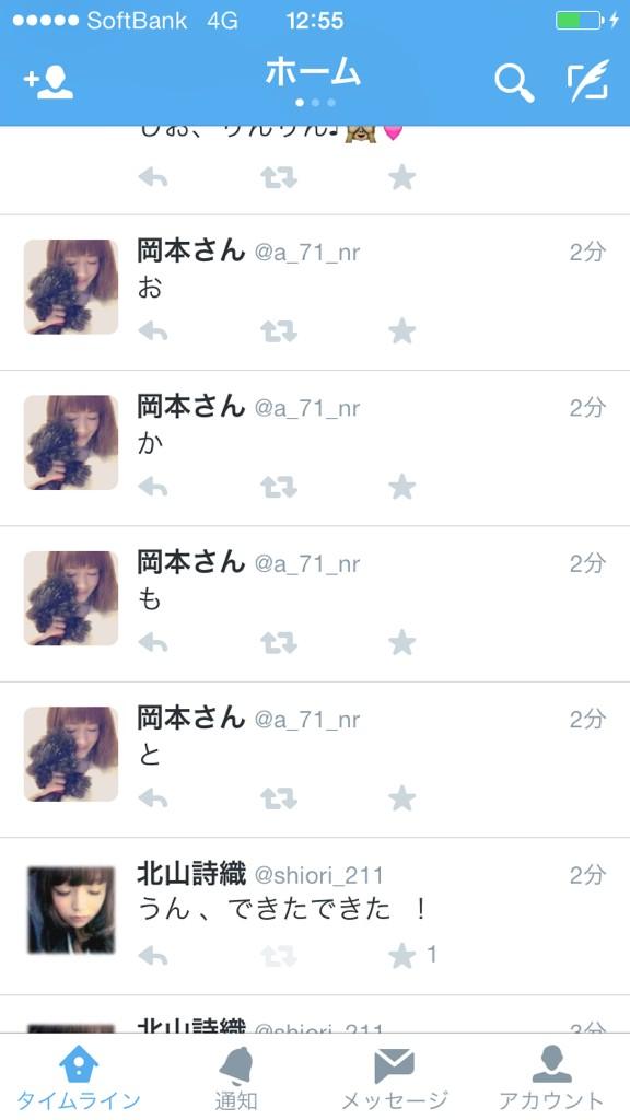 shiori_211's tweet photo. こっちも 完璧 💫 http://t.co/PLknyoHsSh
