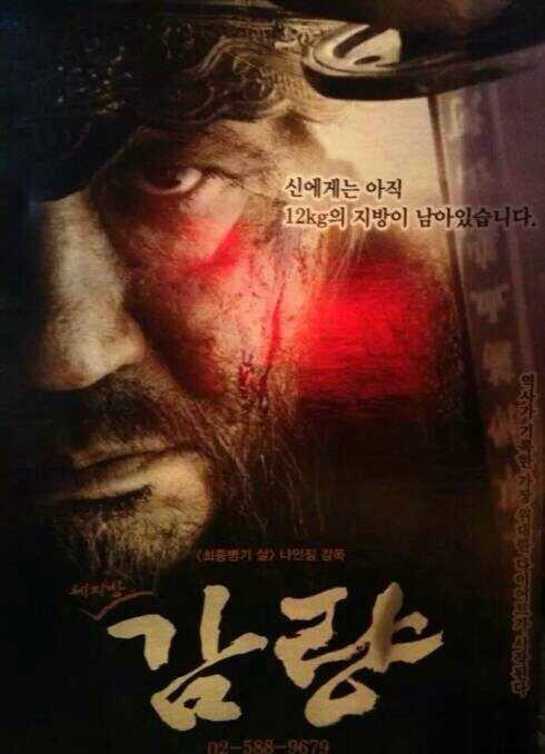 “<a href="/smile_ystkyrk/">Smile_xrp</a>: 헬스장 전단지... ㅋㅋㅋㅋㅋㅋㅋ ”가자 육체들아~헬스장으로~~ㅋㅋㅋ