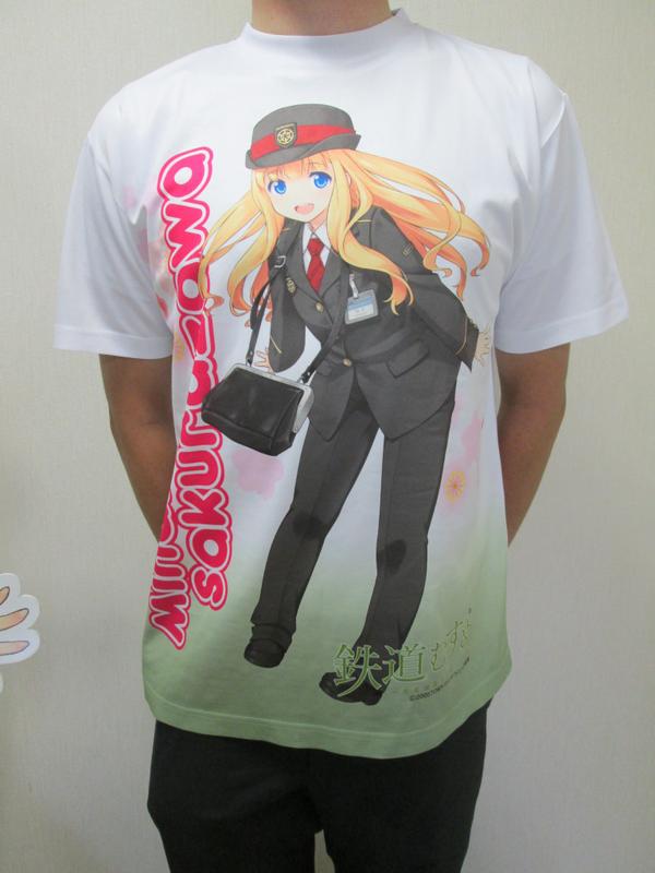 鉄道むすめ桜沢みなのTシャツ