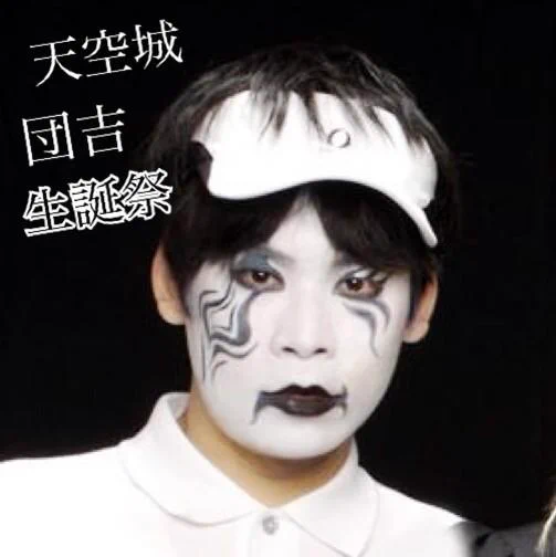 さやちゃん👹 on X: 