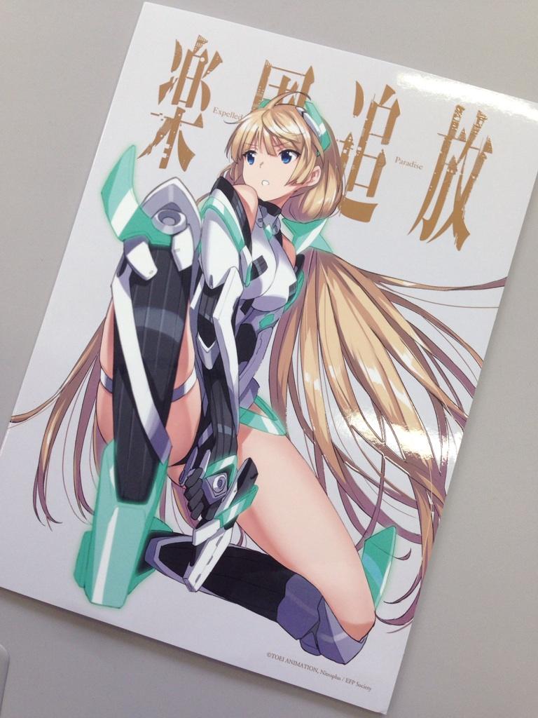 楽園追放 公式スタッフ本　&　缶バッジセット　/　アンジェラ バルザック　コミケ 楽園追放 公式スタッフ本 & 缶バッジセット / アンジェラ