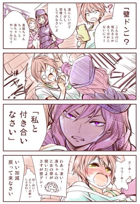 ラブライブ を含むマンガ一覧 リツイート順 ツイコミ 仮 ラブライブ を含むマンガ一覧 リツイート順 ツイコミ 仮