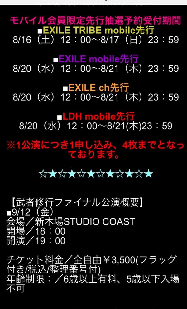 青山陸 フリスビー m (@FMH20070831) / X