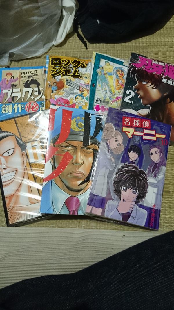 囚人リク Amazon.co.jp: 囚人リク（32） (少年チャンピオン・コミックス