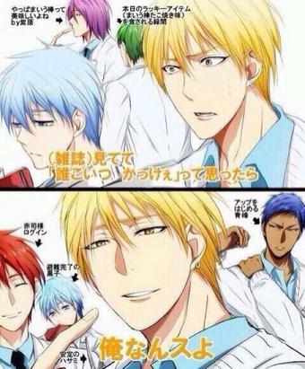 キセキの世代のtwitterイラスト検索結果 古い順