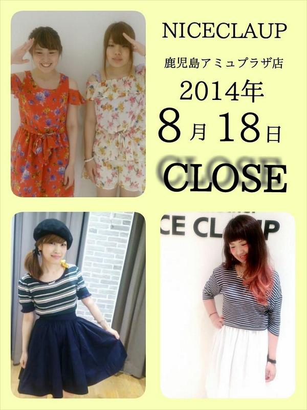 Nice Kagoshimaamu Nice Kagoshimaa Twitter