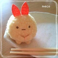 エビフライ