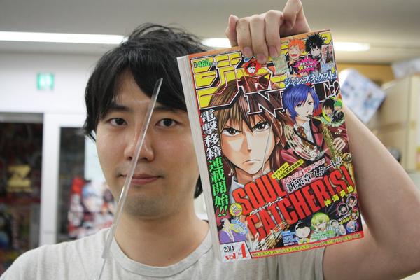 Uzivatel 少年ジャンプ編集部 Na Twitteru 副編ナカノなう みんなジャンプ37 38合併号読んでる そしてそして 来週発売の ジャンプnext も完成したぞ Soul Catcher S 移籍連載スタート 写真の編集部 大槻も指揮者風 Http T Co