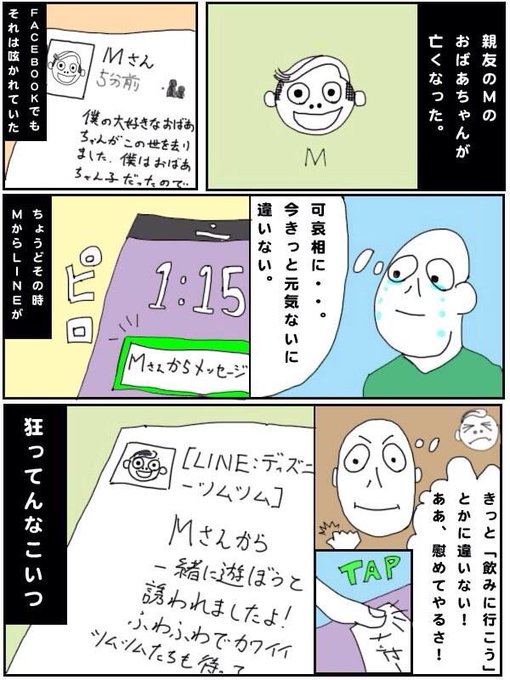 アーノルズはせがわ Ringooooooooooz さんのマンガ一覧 リツイート順 26ページ ツイコミ 仮 アーノルズはせがわ Ringooooooooooz さんのマンガ一覧 リツイート順 26ページ ツイコミ 仮