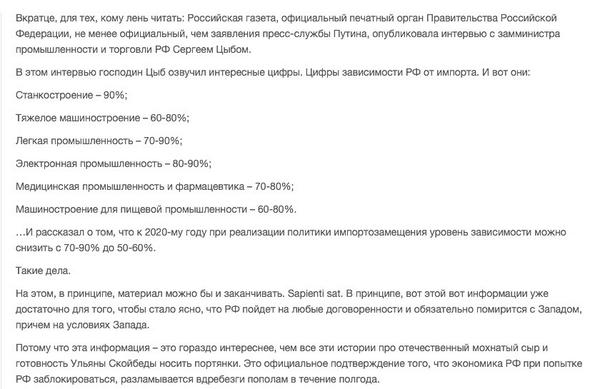 Заморожены контракты российских оружейных компаний по поставкам на Запад. "Калашников" потерял рынок США - Цензор.НЕТ 3140