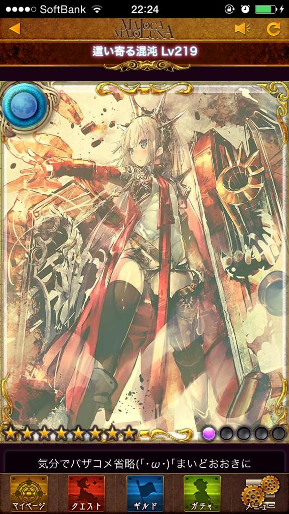 ニャルラト בטוויטר 5進uur 原価青50もしない が売れてーの 転がしてーの アンセムにっヽ ﾟdﾟ ノ Oo 初心者騙した感じで なんか申し訳ない マジョカマジョルナ マジョマジョ Http T Co Qwe8t3htr8