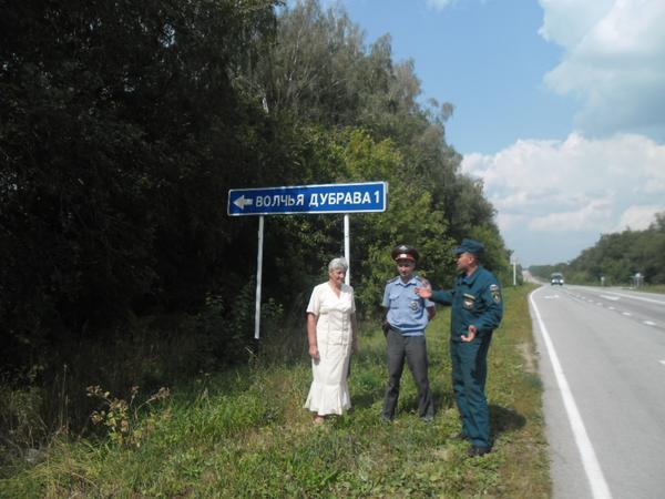 Лесопожарная обстановка под контролем в #Тепло-Огаревском районе <a href="/GruzdevVladimir/">Владимир Груздев</a>