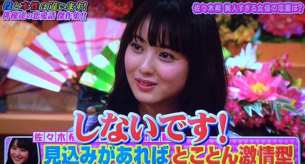 ruaraaaa's tweet photo. あ、て、は、ま、り、す、ぎ、て、怖、い、な、💕w

井上真央☞松本潤
佐々木希☞二宮和也
堀北真希☞櫻井翔

広い画)) http://t.co/51dp0B4tHX