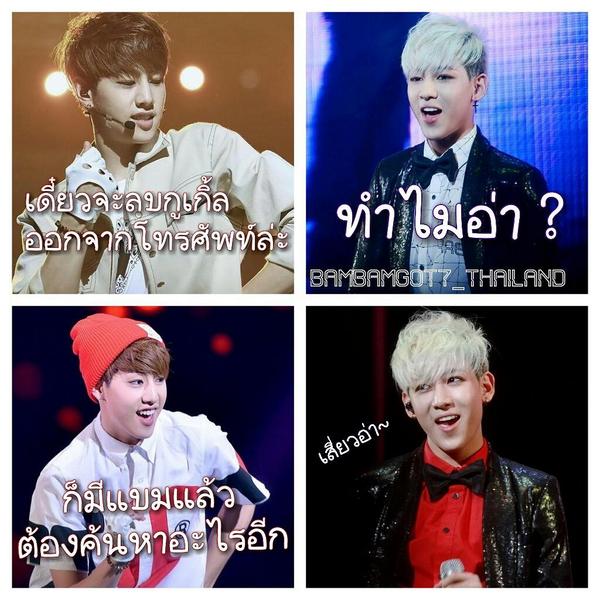 bambam_thailand's tweet photo. #ถ้าพี่ไม่หายซึนหนูจะขึ้นค่าตัว #พี่กําลังเลิกซึนอย่าขึ้นค่าตัวเลยนะ #MarkBam http://t.co/JMTPV0iJWy