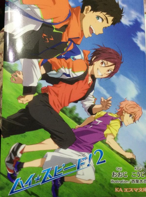 来週フリーESに出てくるピンク髮イケメンは、鴫野貴澄くん通称キスミー