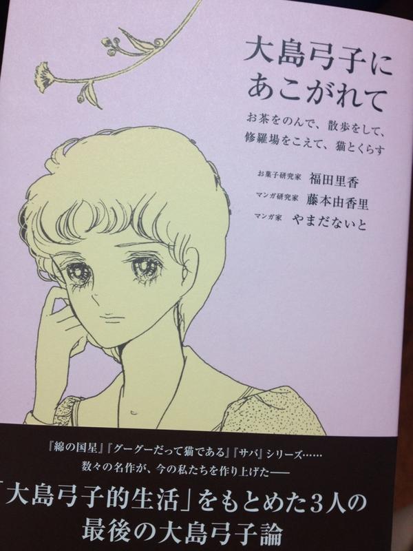 だいぶ前に買ってたんだけどやっと読めます… 