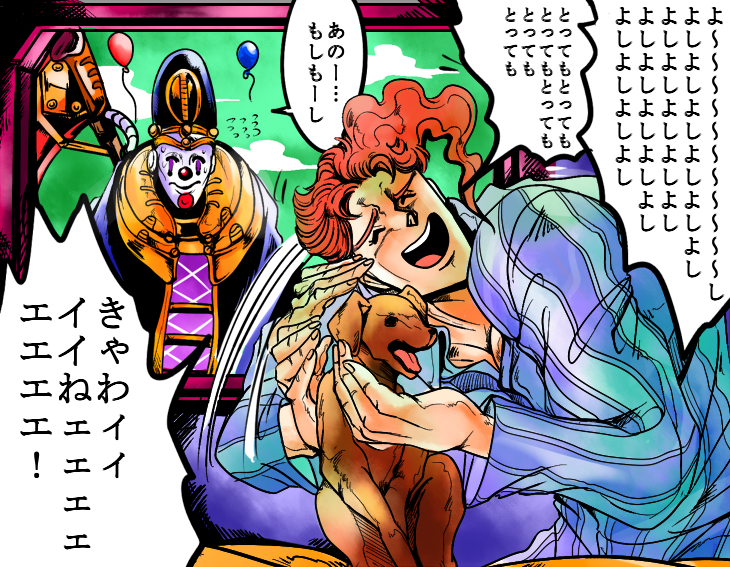 ぢる در توییتر 原作ではフーン ゝ な感じでしたが意外とワンちゃんに優しかった平川院 画像はイメージです Http T Co T5mugpzaih