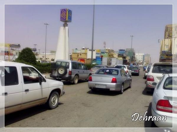 بلادكم حلوه بس الحفر ماله مثيل