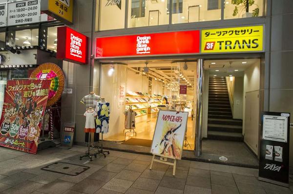 グラニフ Our Graniph Store In Hiroshima グラニフ広島店です Http T Co Crdlekupfj Http T Co Efziynb8mf グラニフ Our Graniph Store In Hiroshima グラニフ広島店です Http T Co Crdlekupfj Http T Co Efziynb8mf
