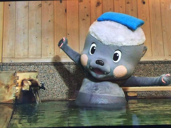 ユウ ポコポッテイトの夏特集 ムテ吉がポテイ島をでて 温泉の旅館のお手伝い そのロケ地がなんと野沢温泉 近い そして衝撃なのは ムテ吉の温泉入浴シーン まさか温泉にはいれるとは すげえ Http T Co Blrydlco9h