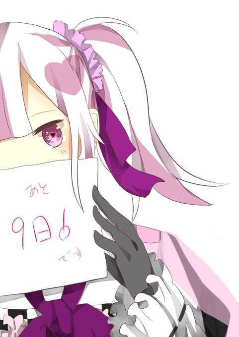 九頭竜京摩生誕祭のtwitterイラスト検索結果 古い順 九頭竜京摩生誕祭のtwitterイラスト検索結果 古い順