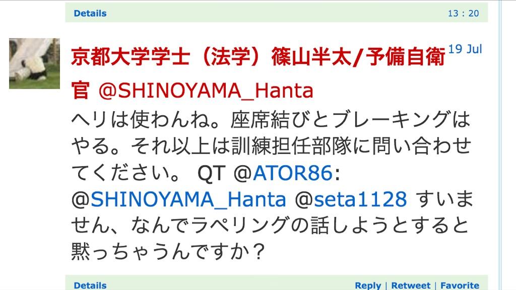 副赤 次は未定 篠山半太先生ヘルニア持ちで握力も低下してるらしいじゃん で ご本人の証言から座席結びによる降下をやってるそうだが 握力落ちててどうやってロープ掴むの どうやってブレーキかけんの ヘルニア持ちがそんなに腰に負荷かけていいの 副赤 次は未定 篠山半太先生ヘルニア持ちで握力も低下してるらしいじゃん で ご本人の証言から座席結びによる降下をやってるそうだが 握力落ちててどうやってロープ掴むの どうやってブレーキかけんの ヘルニア持ちがそんなに腰に負荷かけていいの