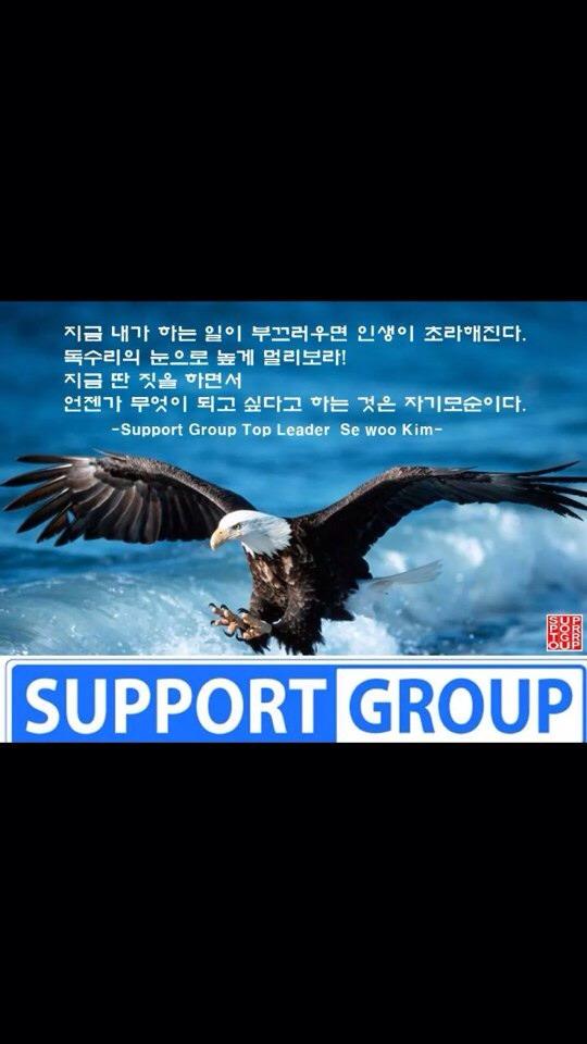 당당하게 살아라!