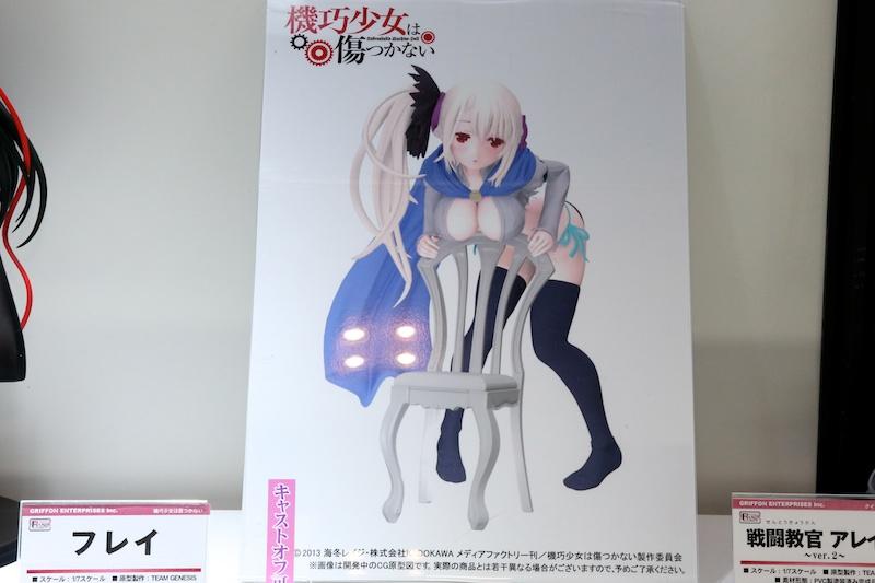 フレイ Frey Mdoll Twitter