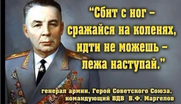 ystepnova's tweet image. Поздравляю всех причастных с днем ВДВ!