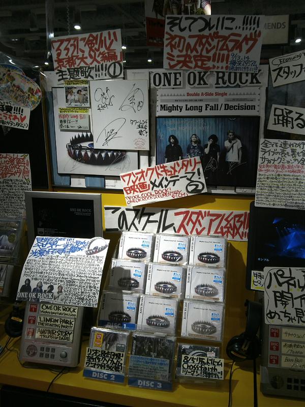 タワーレコード渋谷店 در توییتر 3f J Pop One Ok Rockニューシングル 絶好調 いよいよ公開になった映画 るろうに剣心 主題歌収録 映画でアツくなった後は ワンオクにアツくなれっ ワンオク るろ剣 As Http T Co Err5aasuww