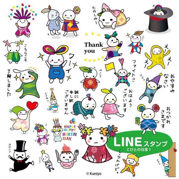 Kny Lineスタンプクリエーター 完全オリジナルで作成したキャラクターが 見たこともない海外のキャラクターの二次創作扱いでオールリジェクトされました 権利の所在が明確ではないもの と書かれていましたが 商標権など取らない限り証明する手立ては Kny Lineスタンプクリエーター 完全オリジナルで作成したキャラクターが 見たこともない海外のキャラクターの二次創作扱いでオールリジェクトされました 権利の所在が明確ではないもの と書かれていましたが 商標権など取らない限り証明する手立ては
