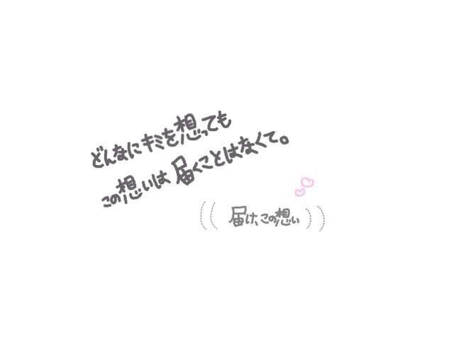 片想いポエムbot 片思いポエム ポエム どんなに君を想っても この想いは届くことはなくて 届けこの想い Http T Co Vala1bghkp Twitter 片想いポエムbot 片思いポエム ポエム どんなに君を想っても この想いは届くことはなくて 届けこの想い Http T Co Vala1bghkp Twitter